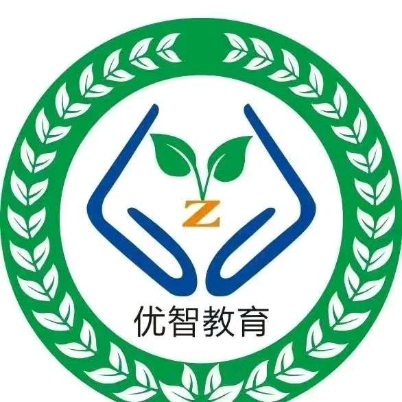 优智教育托管
