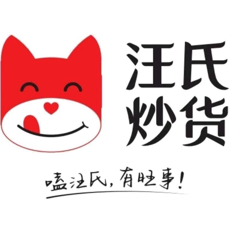 汪氏甘栗 （悠阅城店）