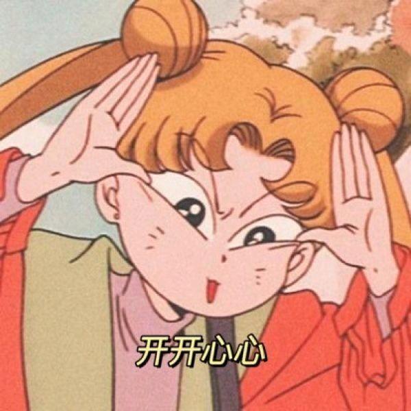 四水