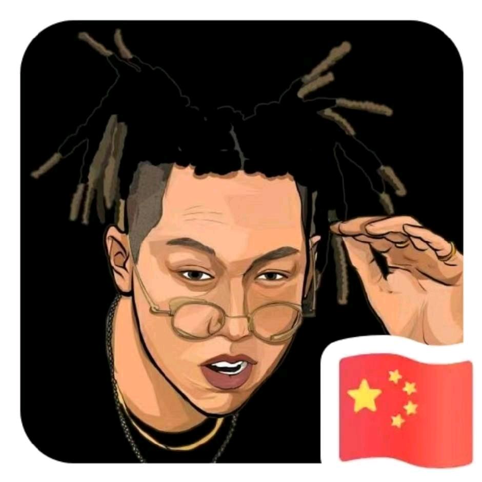 浪浪闫