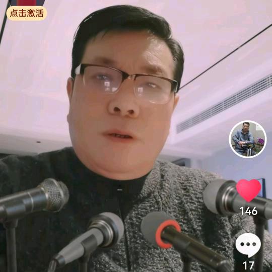 先知先觉