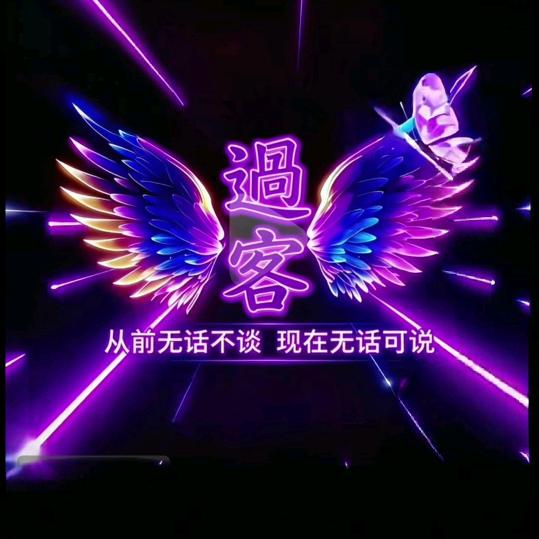 隔壁老李