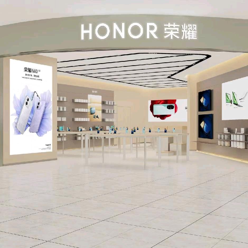 上海路万达体验店（HONOR）