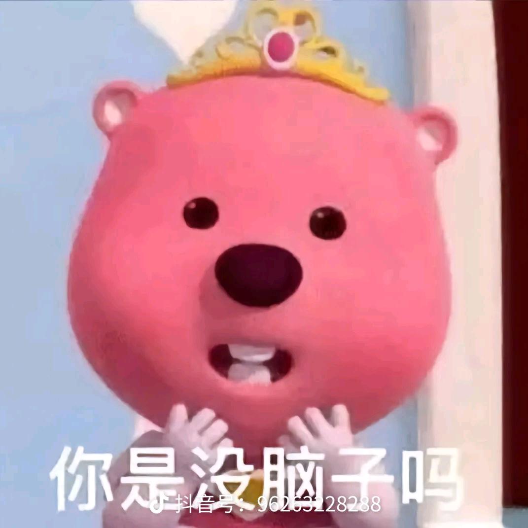 梨汁老鸭汤