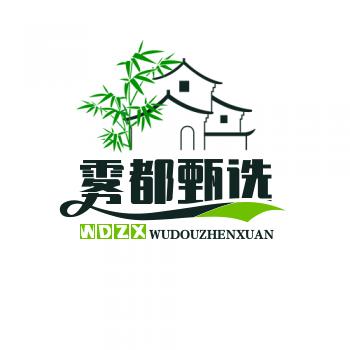 馨康雾都甄选