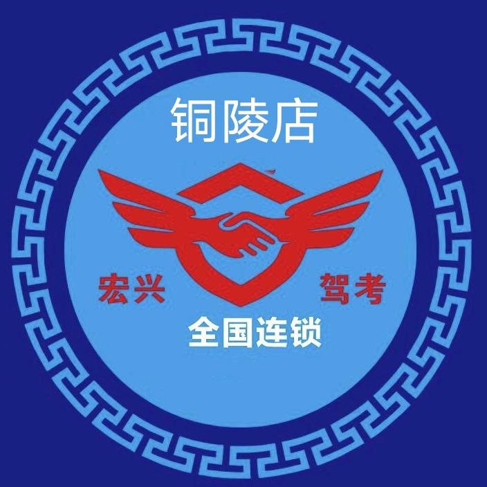 驾考科目一科目四张老师