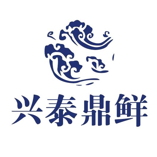 兴泰鼎鲜，烧烤工厂