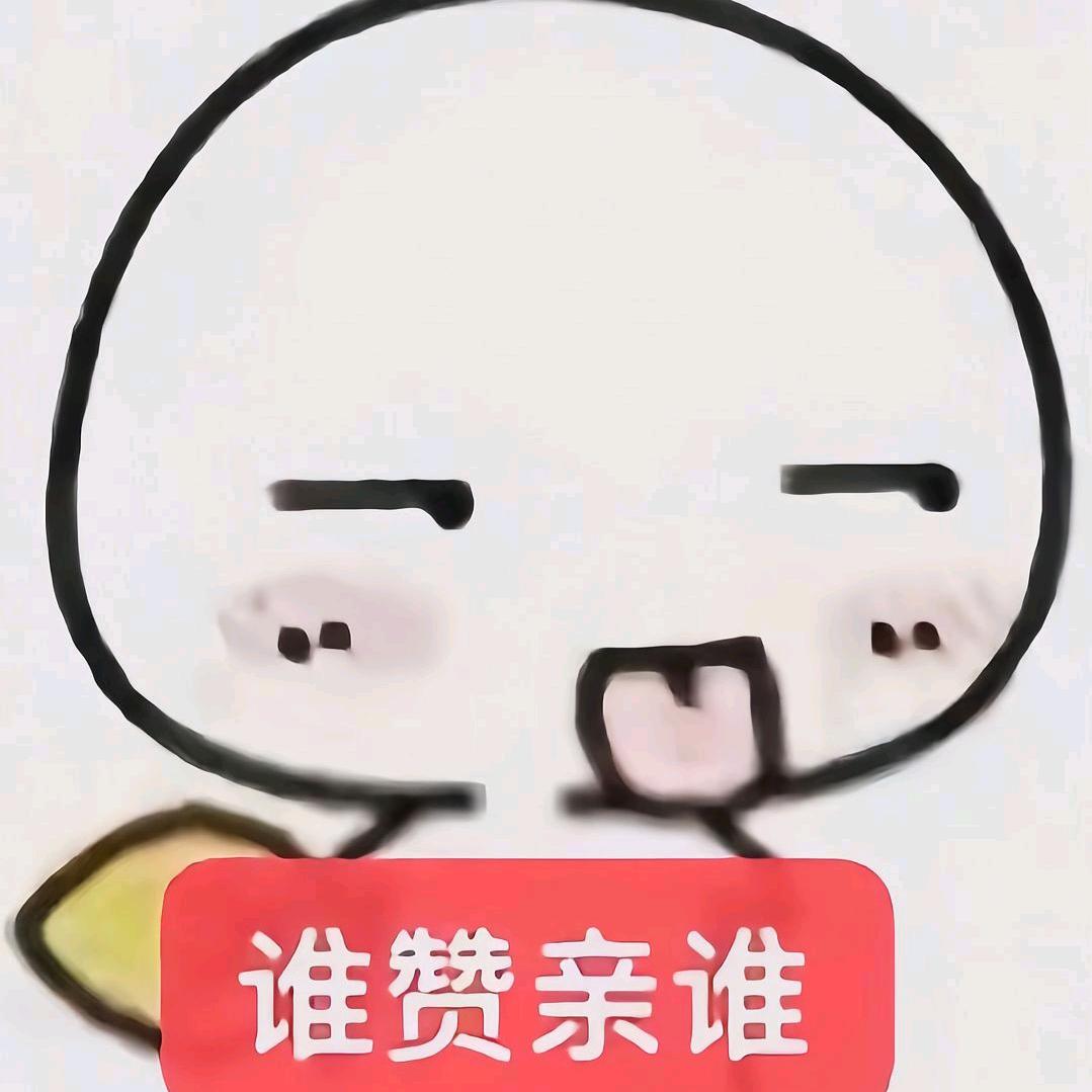 洞爷湖