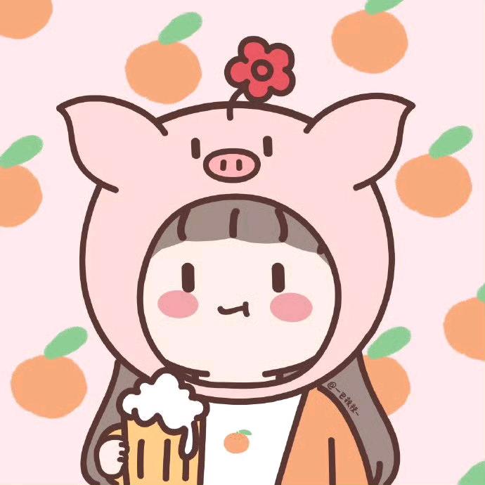 甜崽小猪