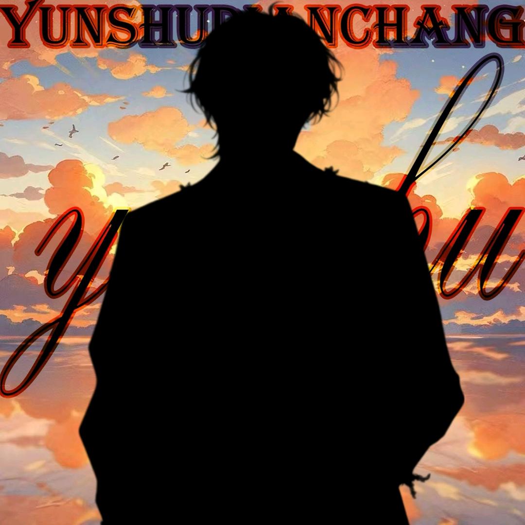 时悠.𝑺