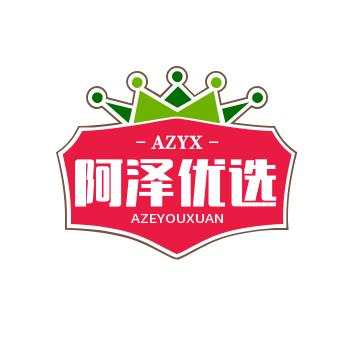 阿泽优选好物仓