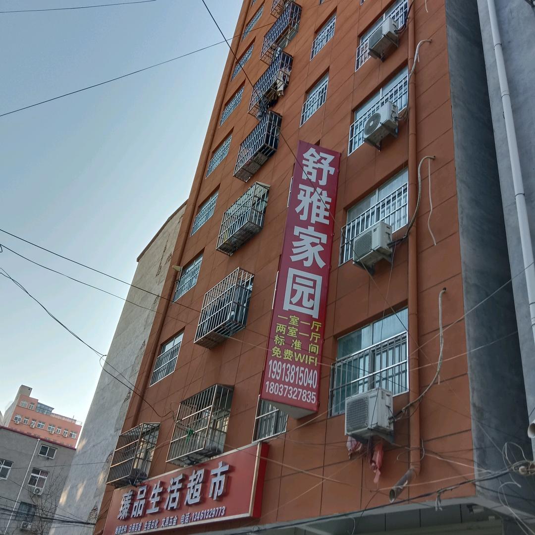 日租，短租，长租房，个人房源，