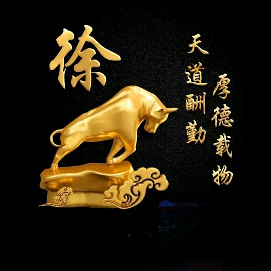 轻重缓急、
