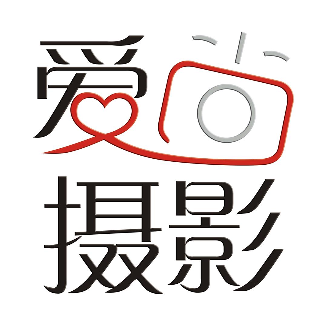 青海爱尚摄影