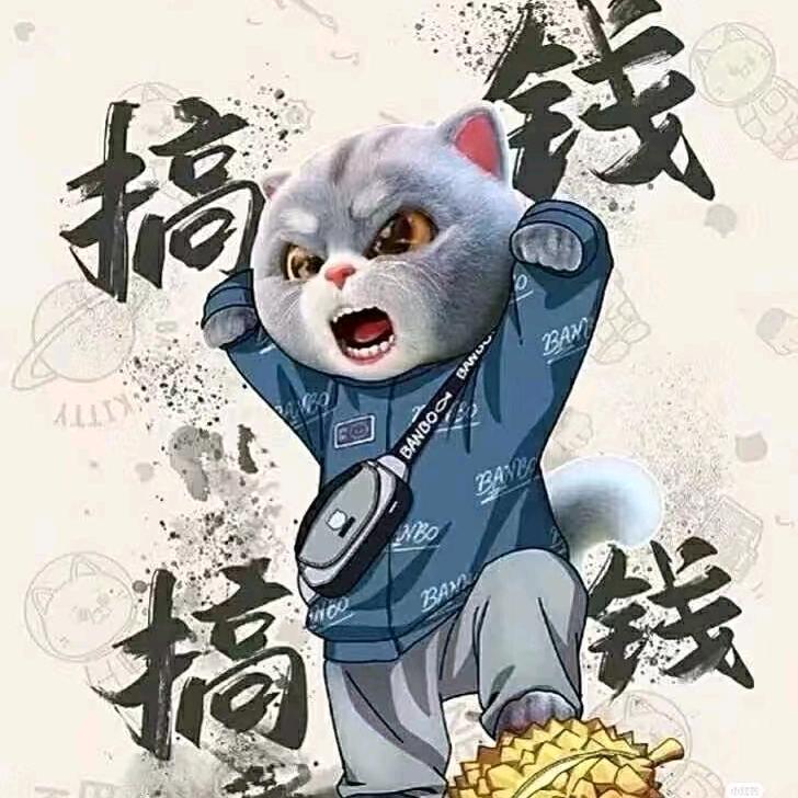 红波浪