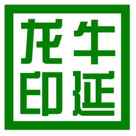 牛延龙☀☁🌙⚡