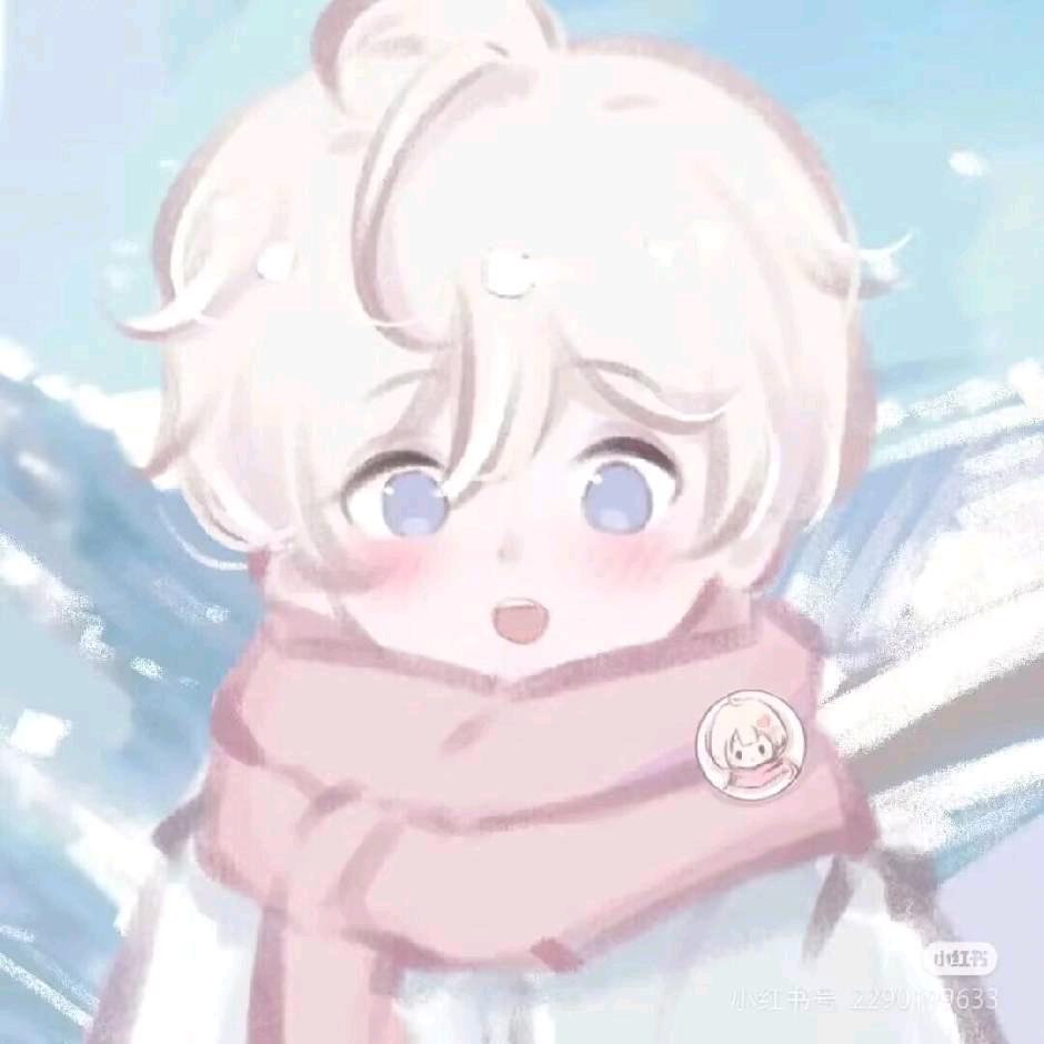 好了