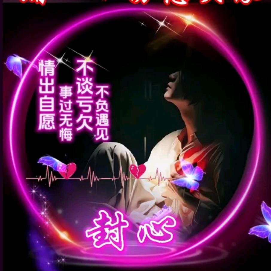 💞ℒᎭℯ⃝💕⁵²º࿐