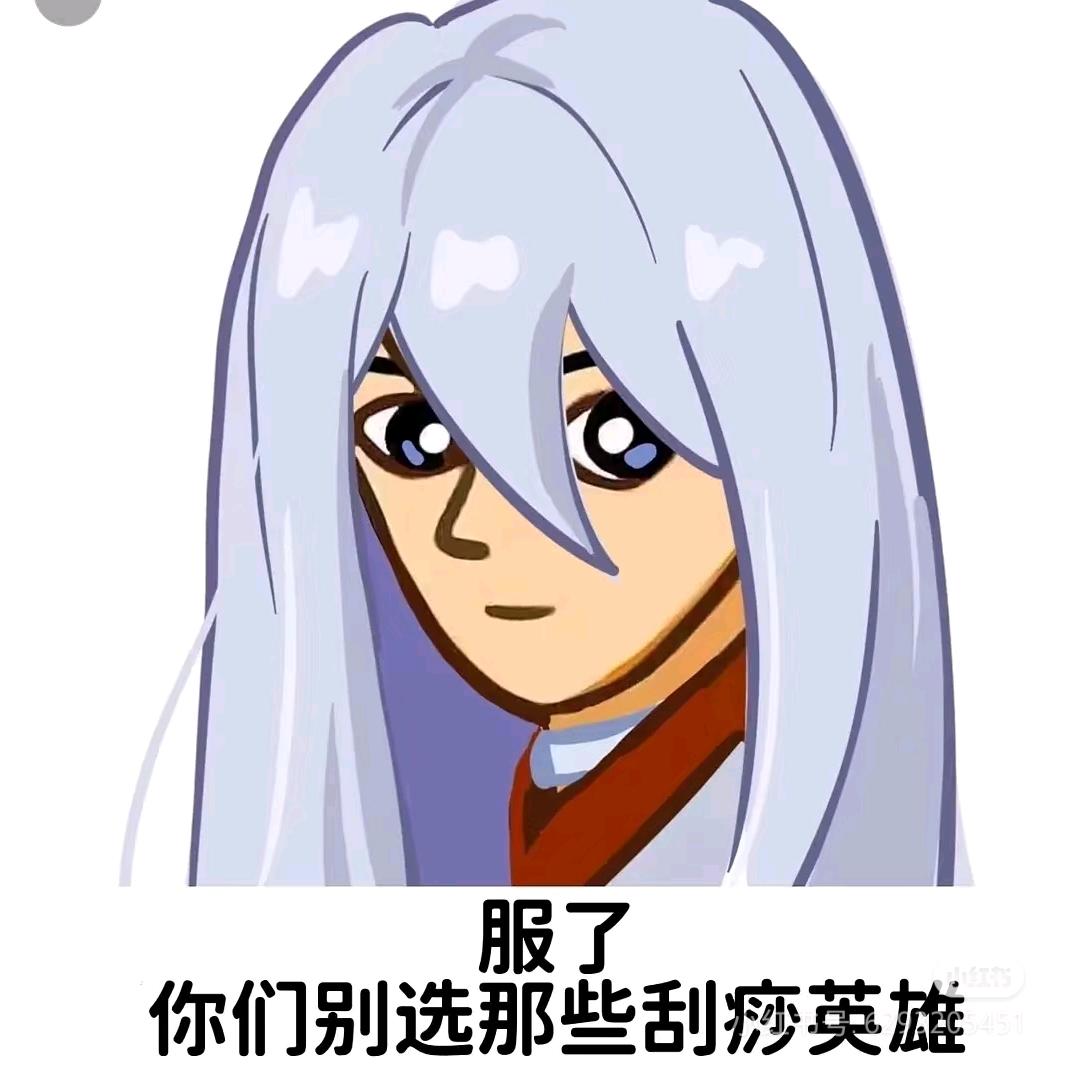 三国杀真好玩