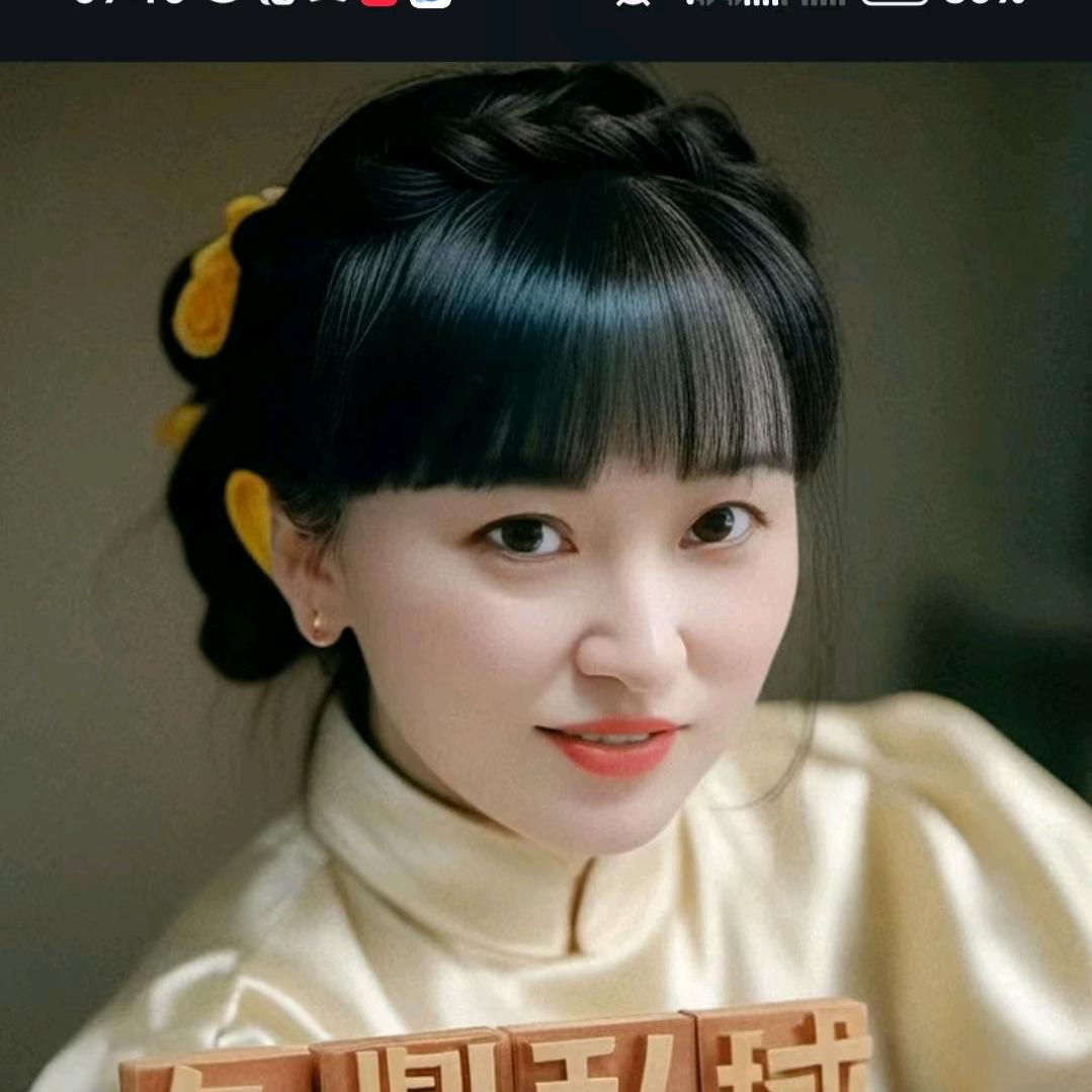 开心姐