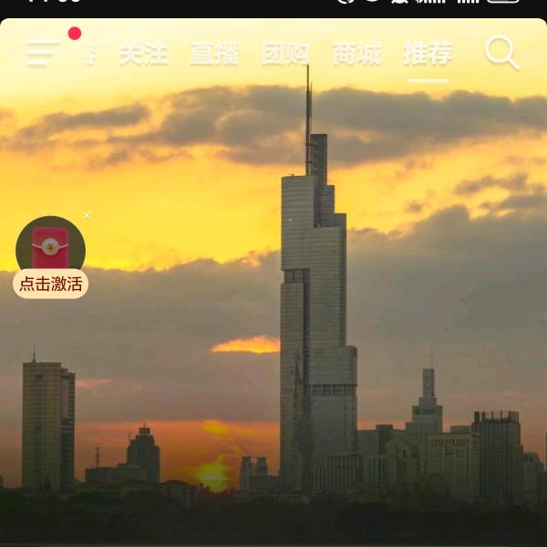余烬燎原