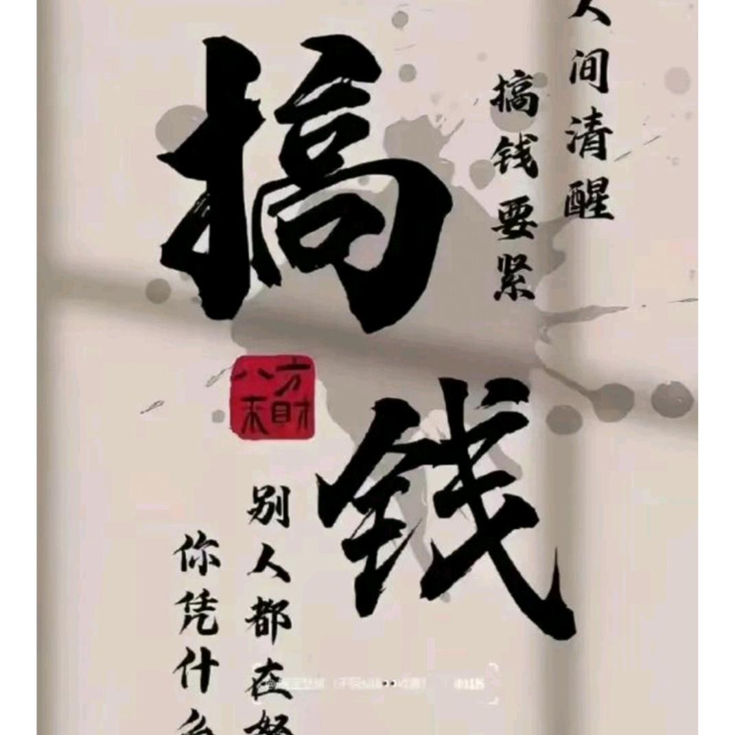 红尘客栈
