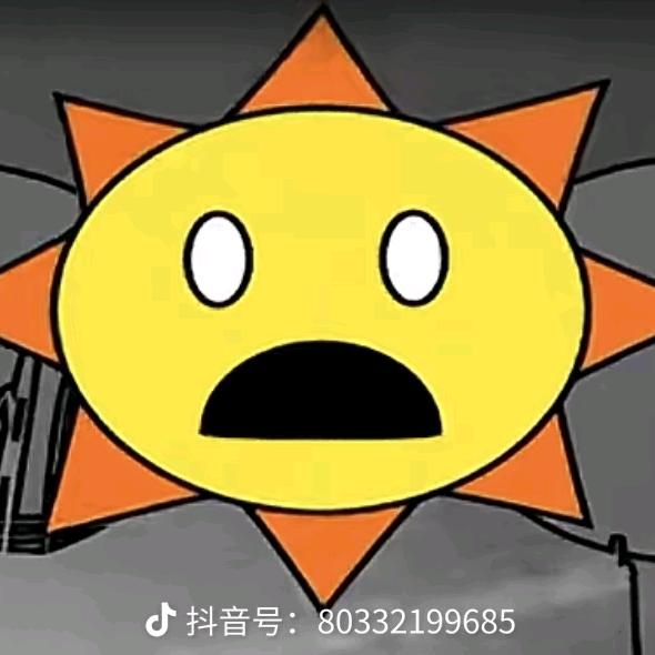 太阳先生
