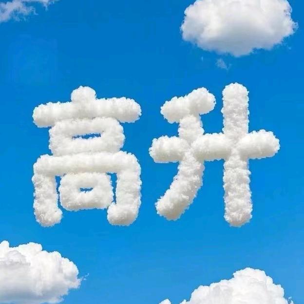 @🚬香烟᭄ঞ烈酒$᭄