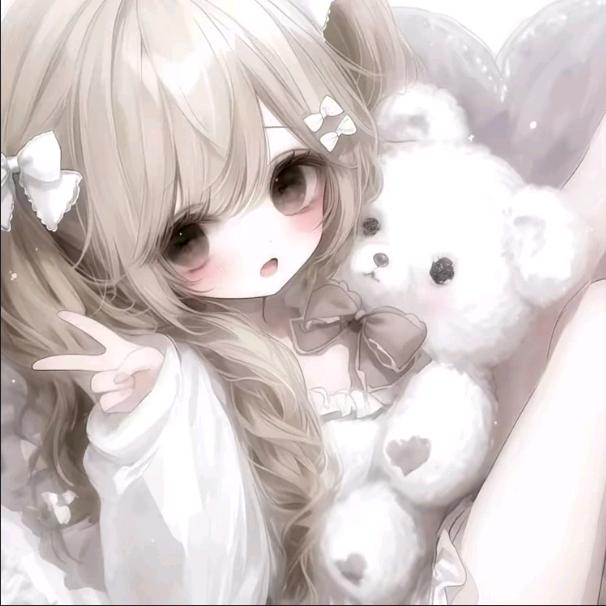 真