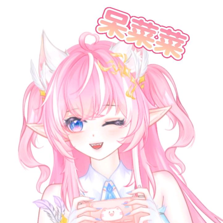 呆菜菜ᶜᶜ