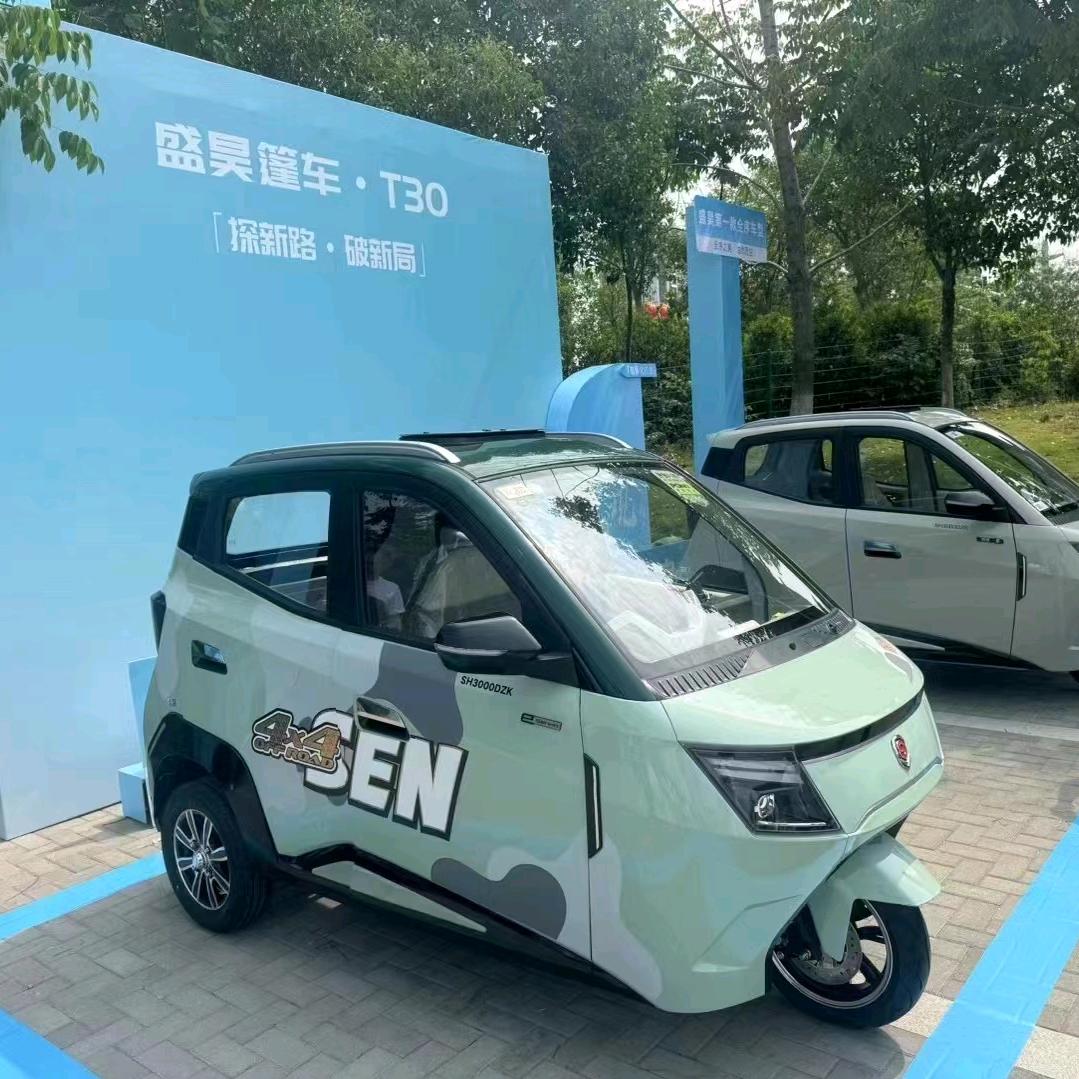 盛昊蓬车黄城店（东莱街）