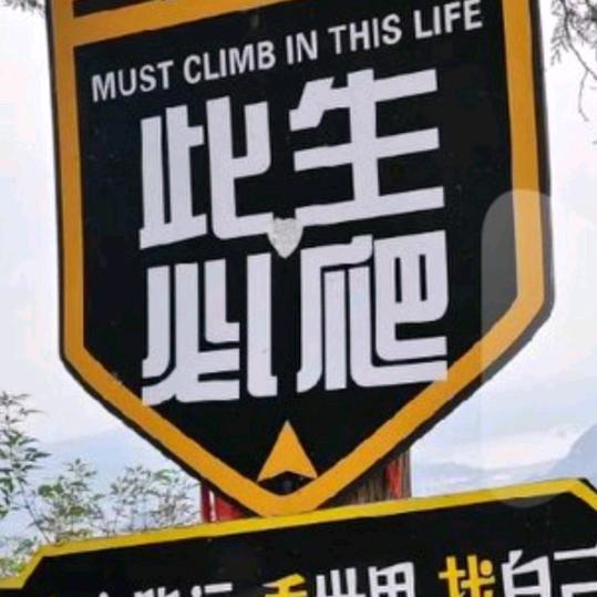 跑路