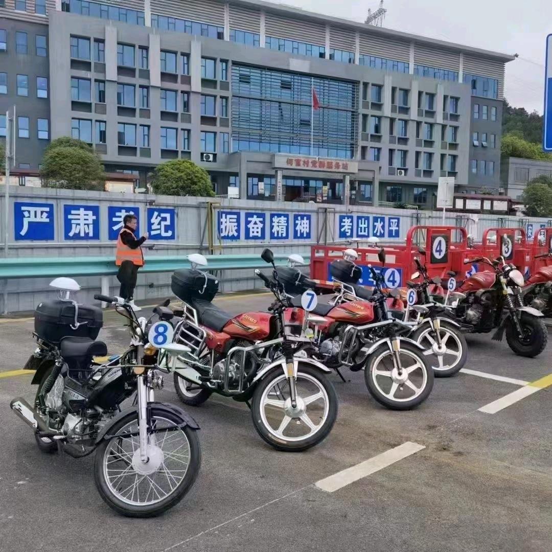 邓主任驾考咨询