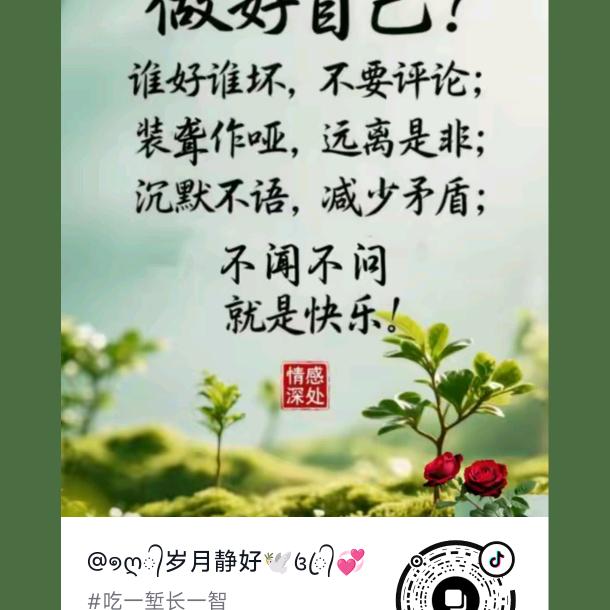 洋芋炒土豆
