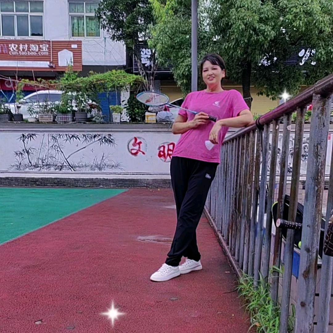 你假我转身
