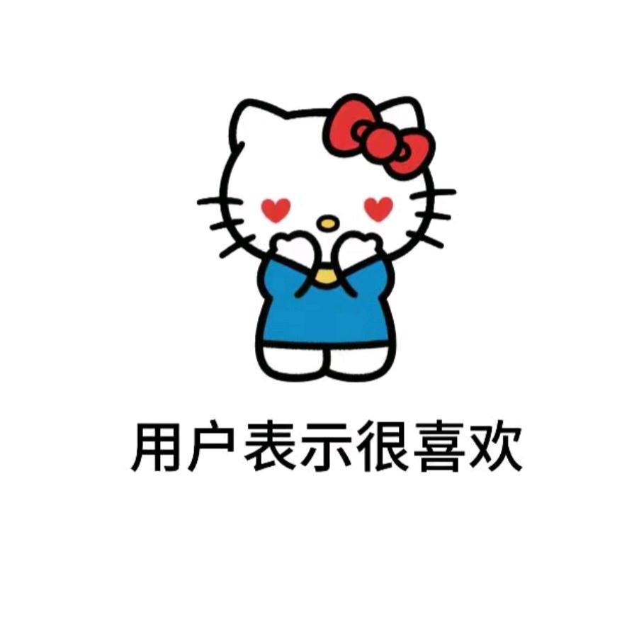大宝