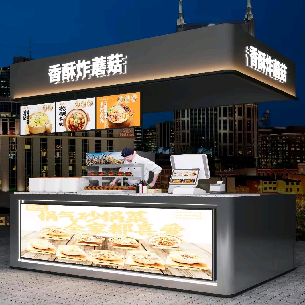 蔡氏香酥炸蘑菇