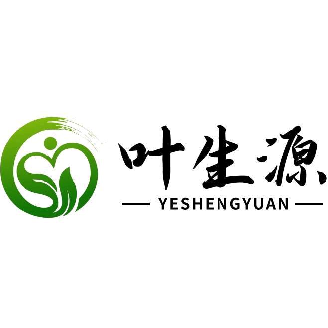 叶生源