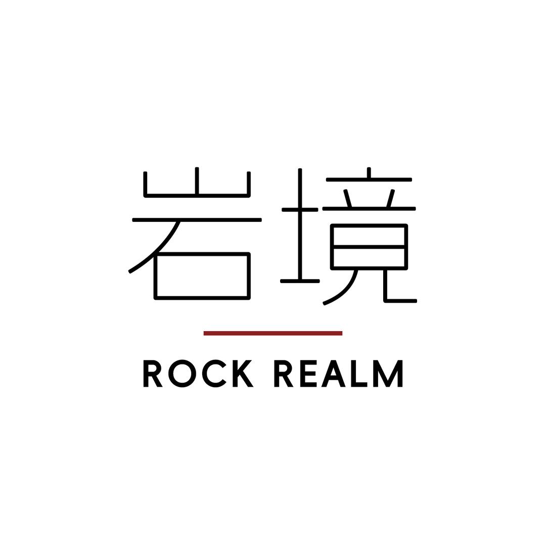 岩境 RockRealm