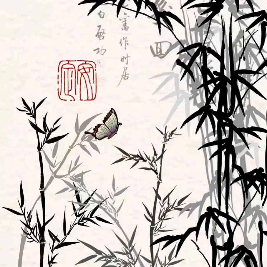 静雅