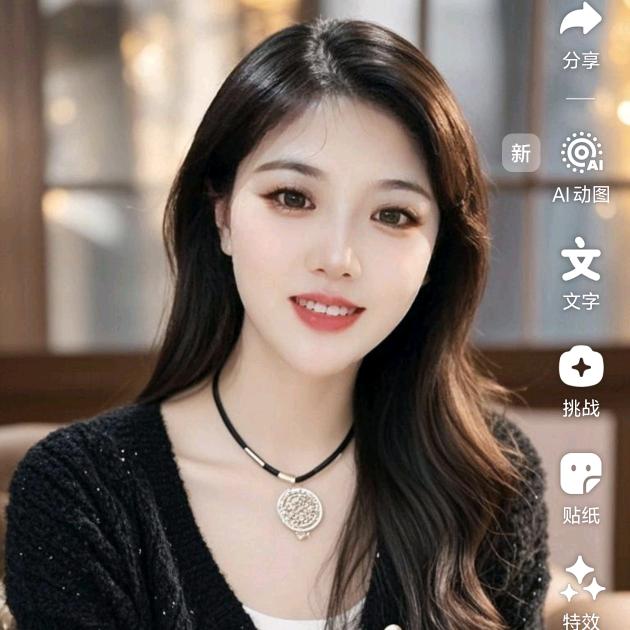 潘