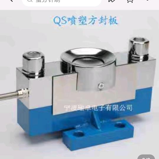 瑜卓物联
