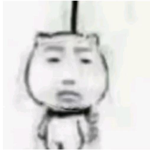 焰益达