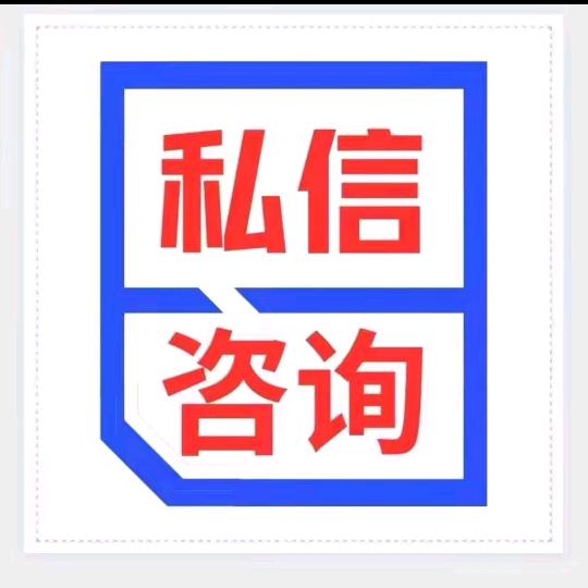 俊杰活动咨询