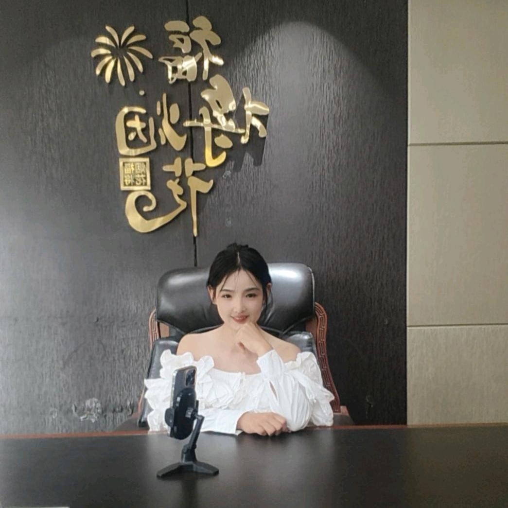四小姐生活号