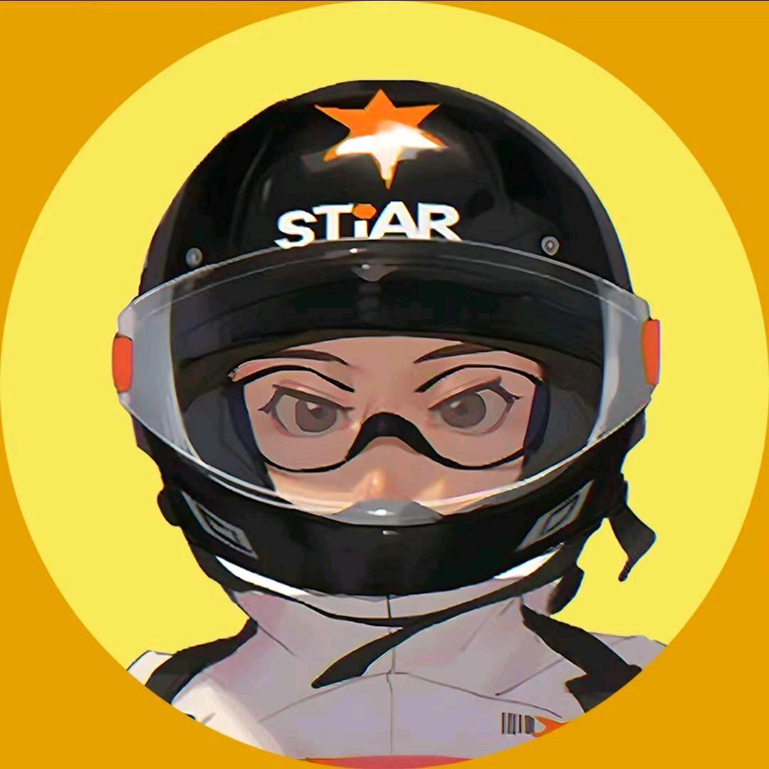 星哥在努力