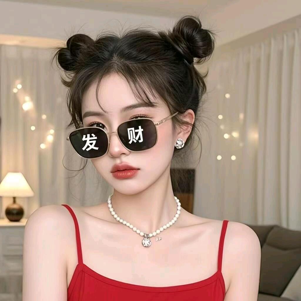 绵绵
