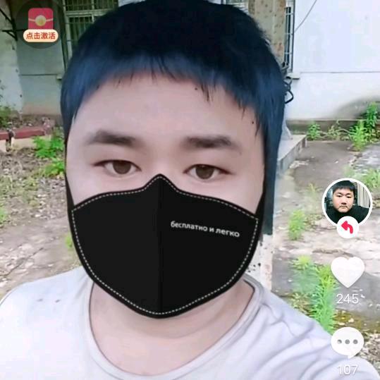 軍