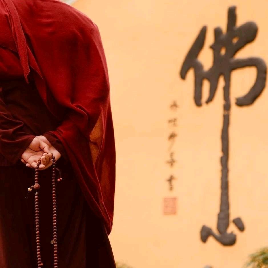 古如师父🪷
