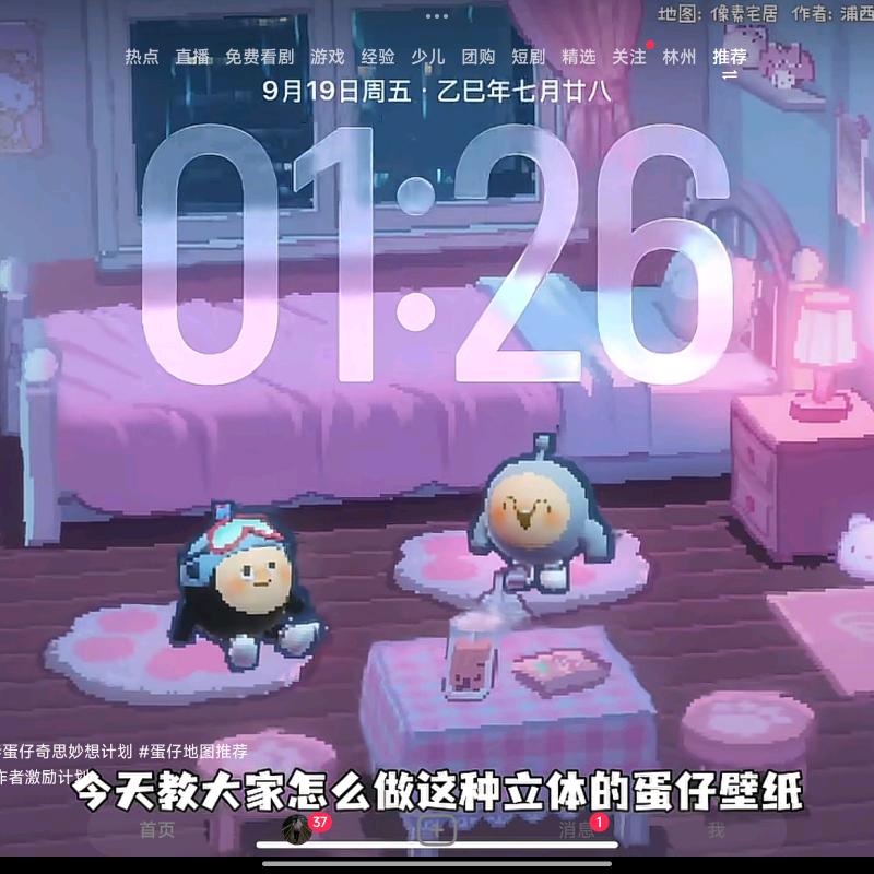 丽子